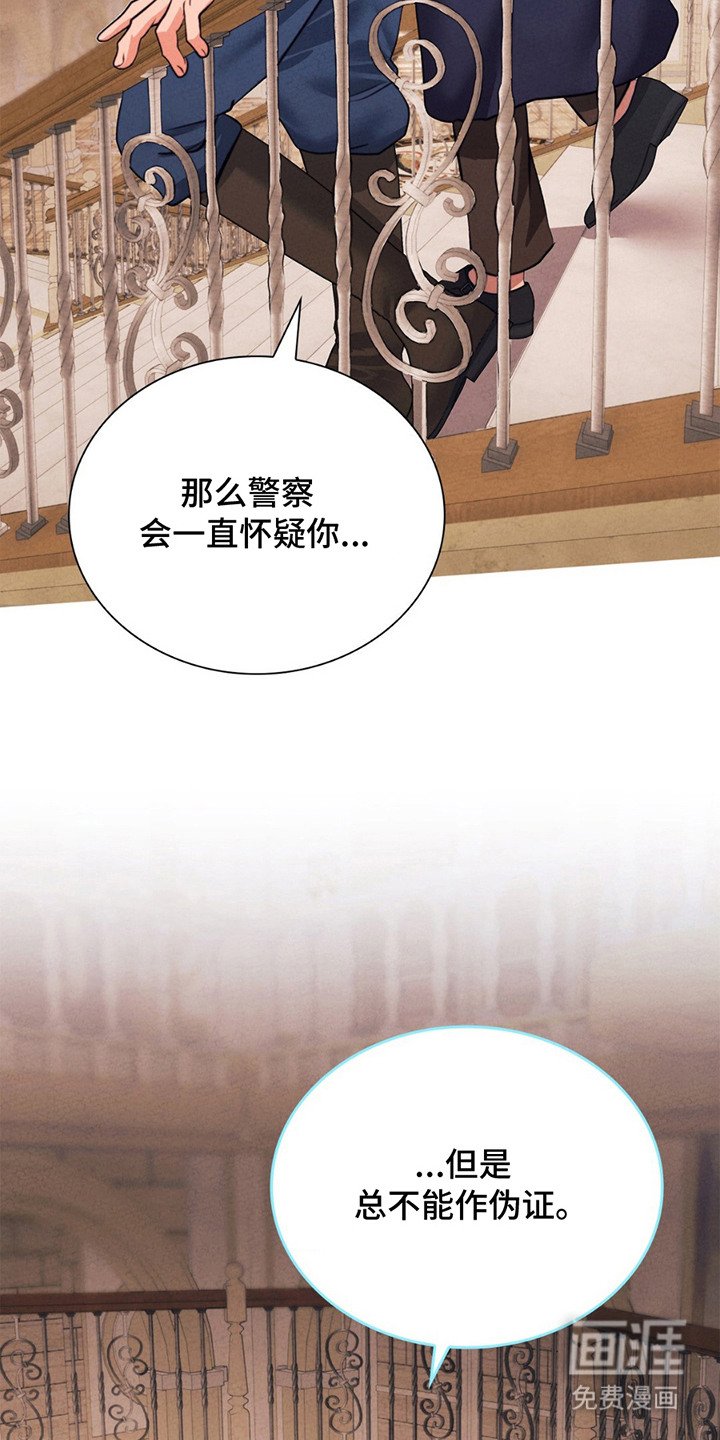 第18章：优柔寡断
