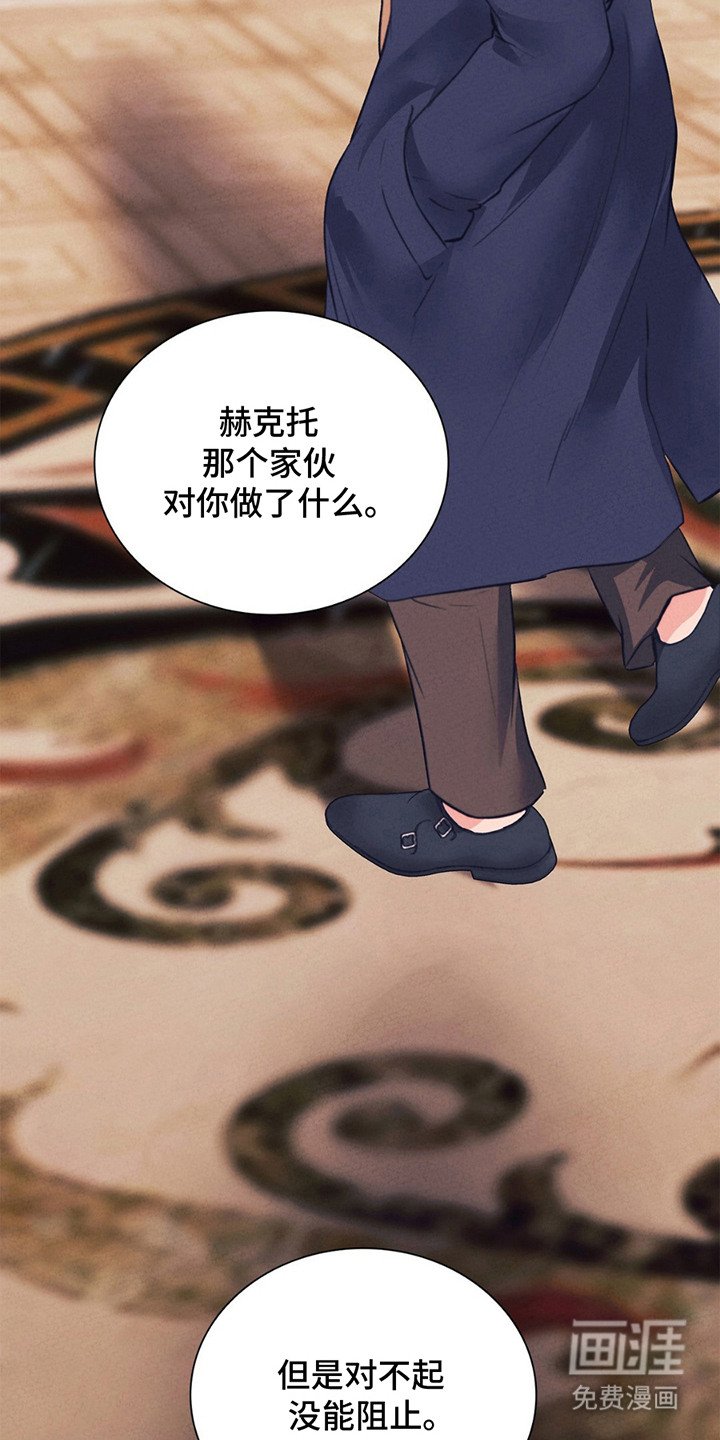 第18章：优柔寡断