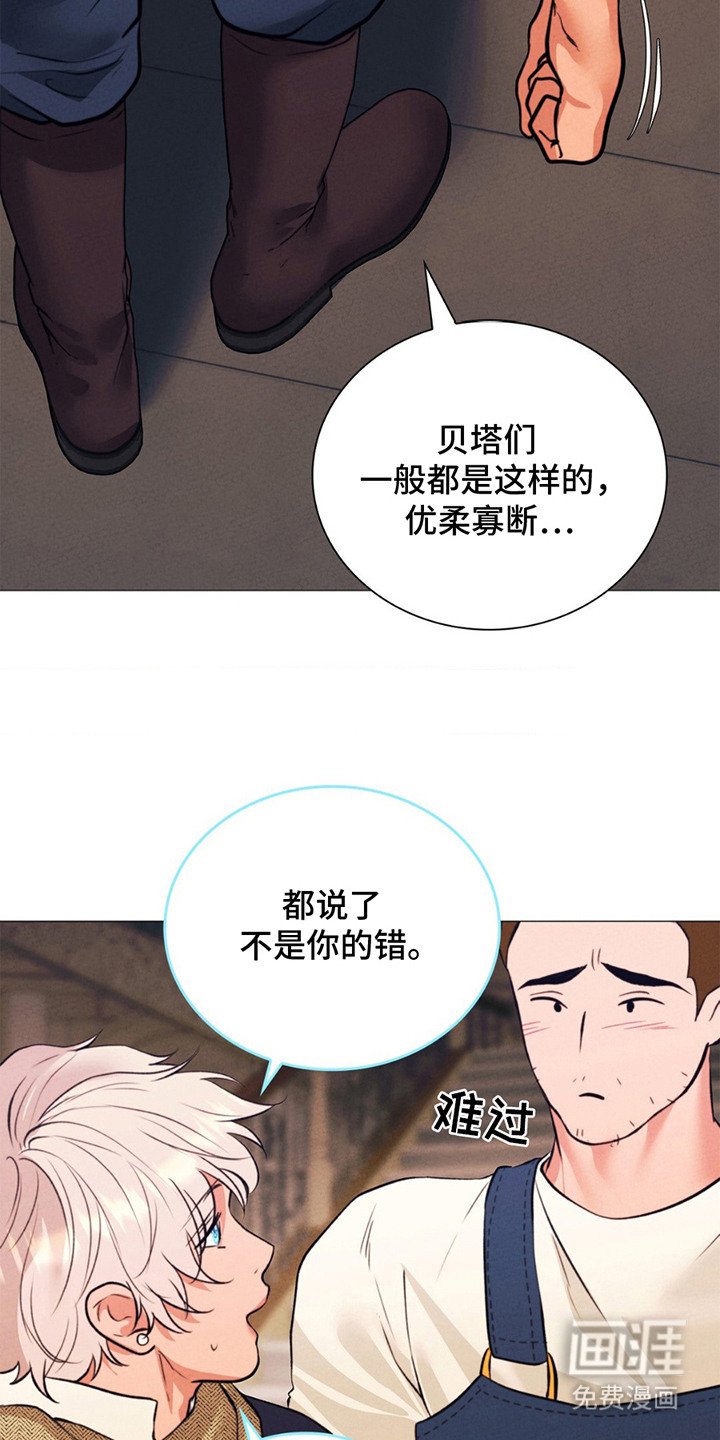 第18章：优柔寡断