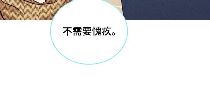 第18章：优柔寡断