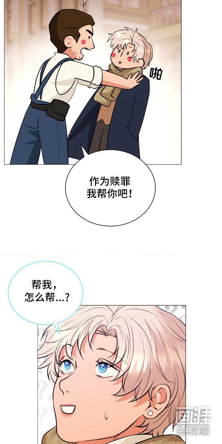 第19章：代价