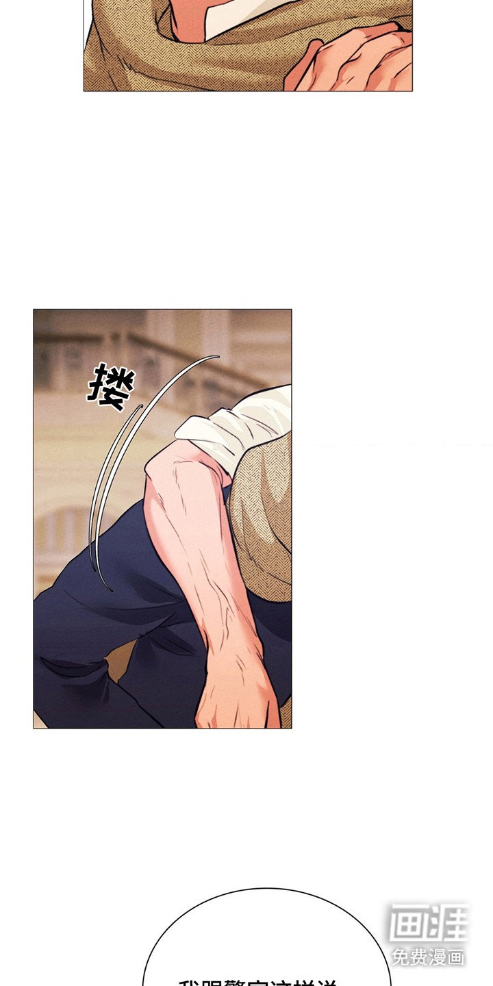 第19章：代价