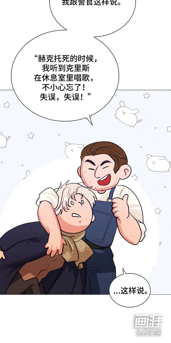 第19章：代价