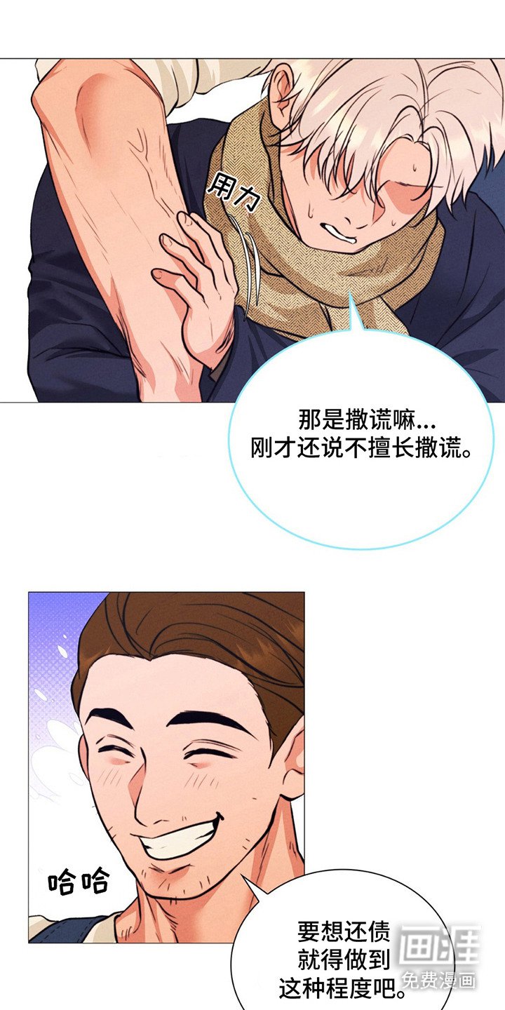 第19章：代价