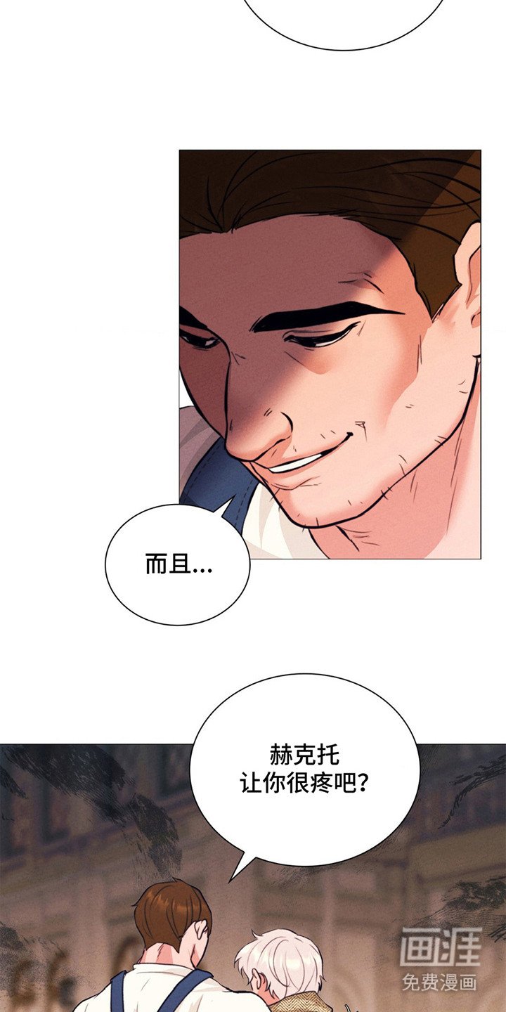 第19章：代价