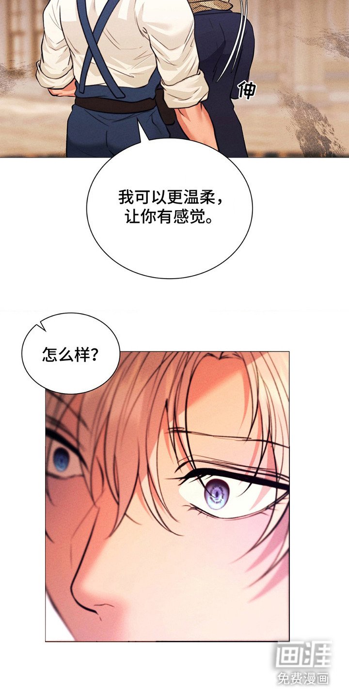 第19章：代价