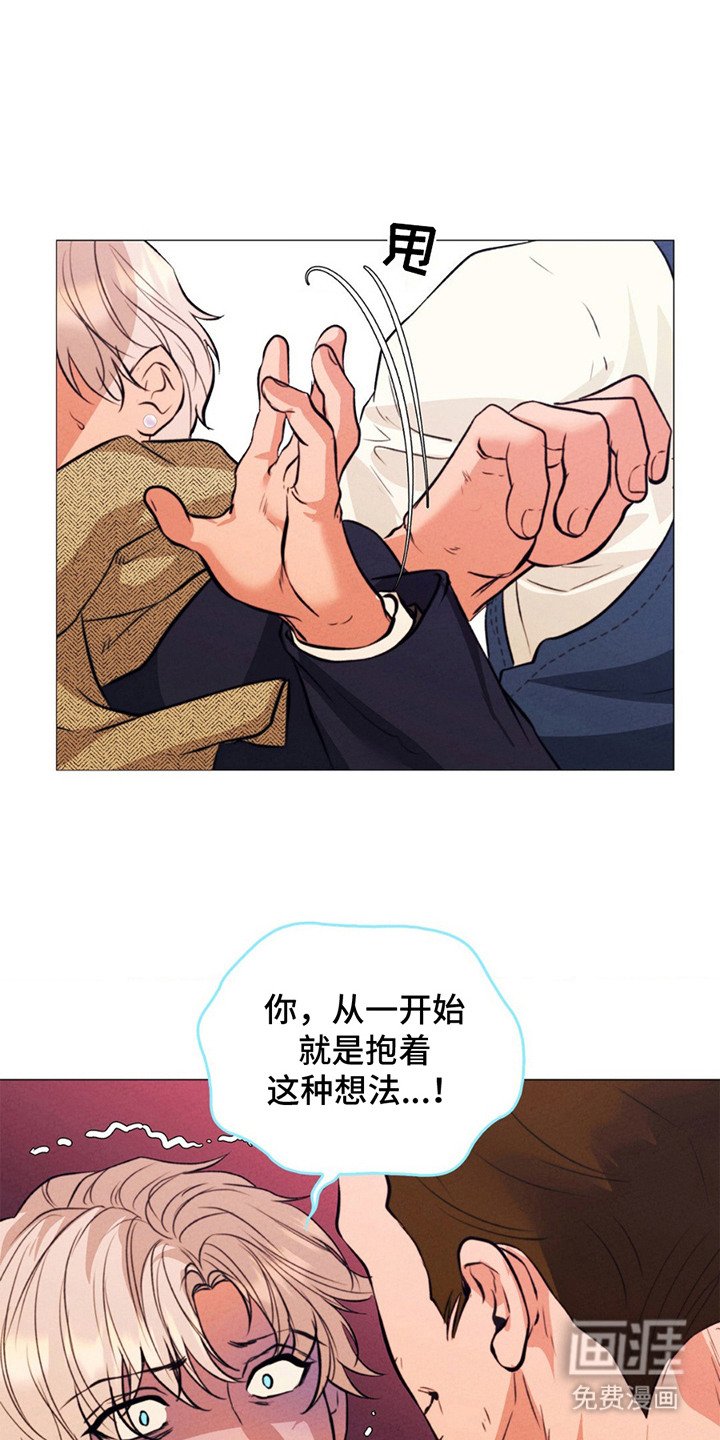 第19章：代价