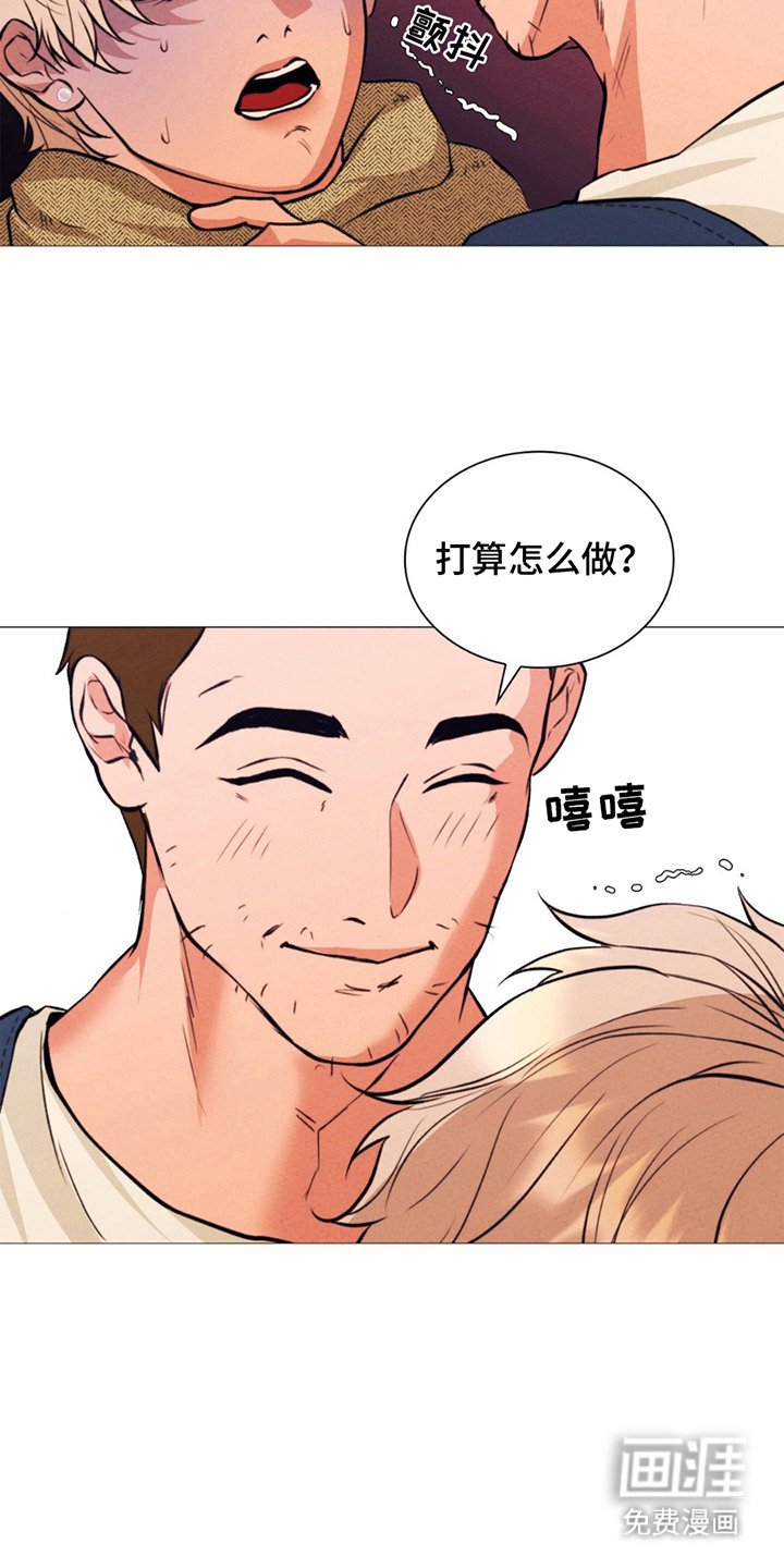 第19章：代价