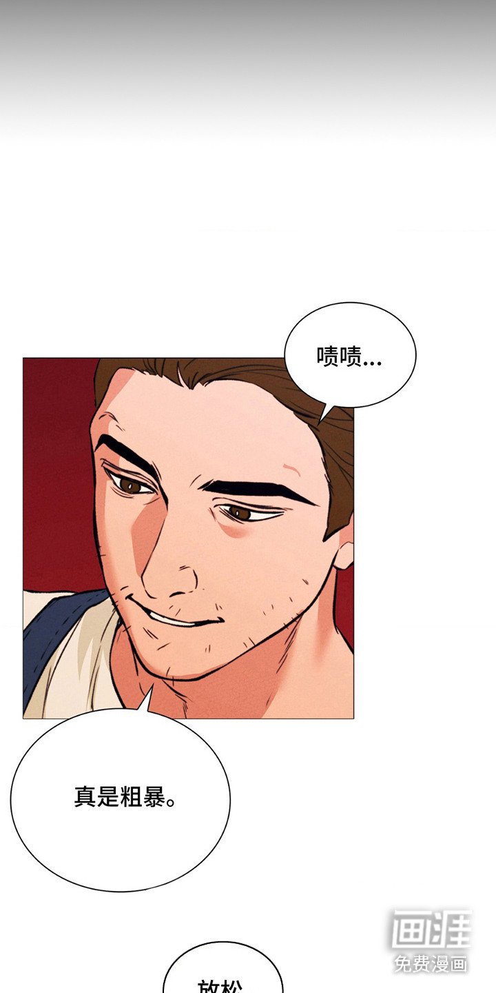 第19章：代价