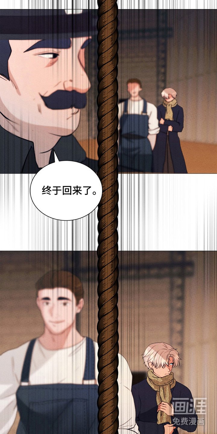 第19章：代价