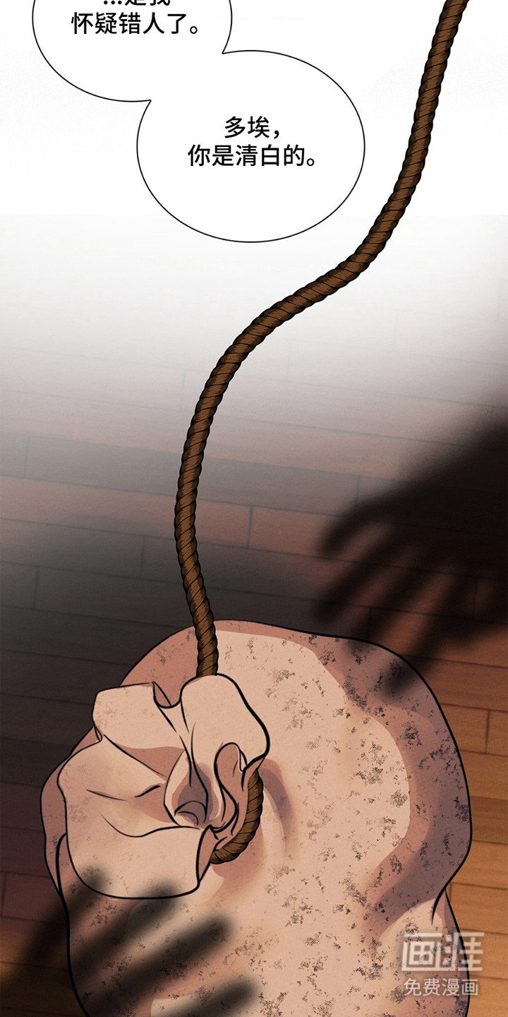 第19章：代价