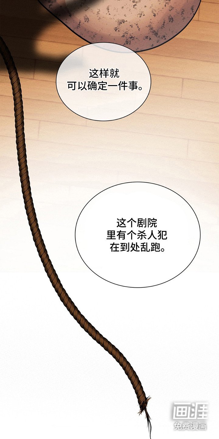 第19章：代价