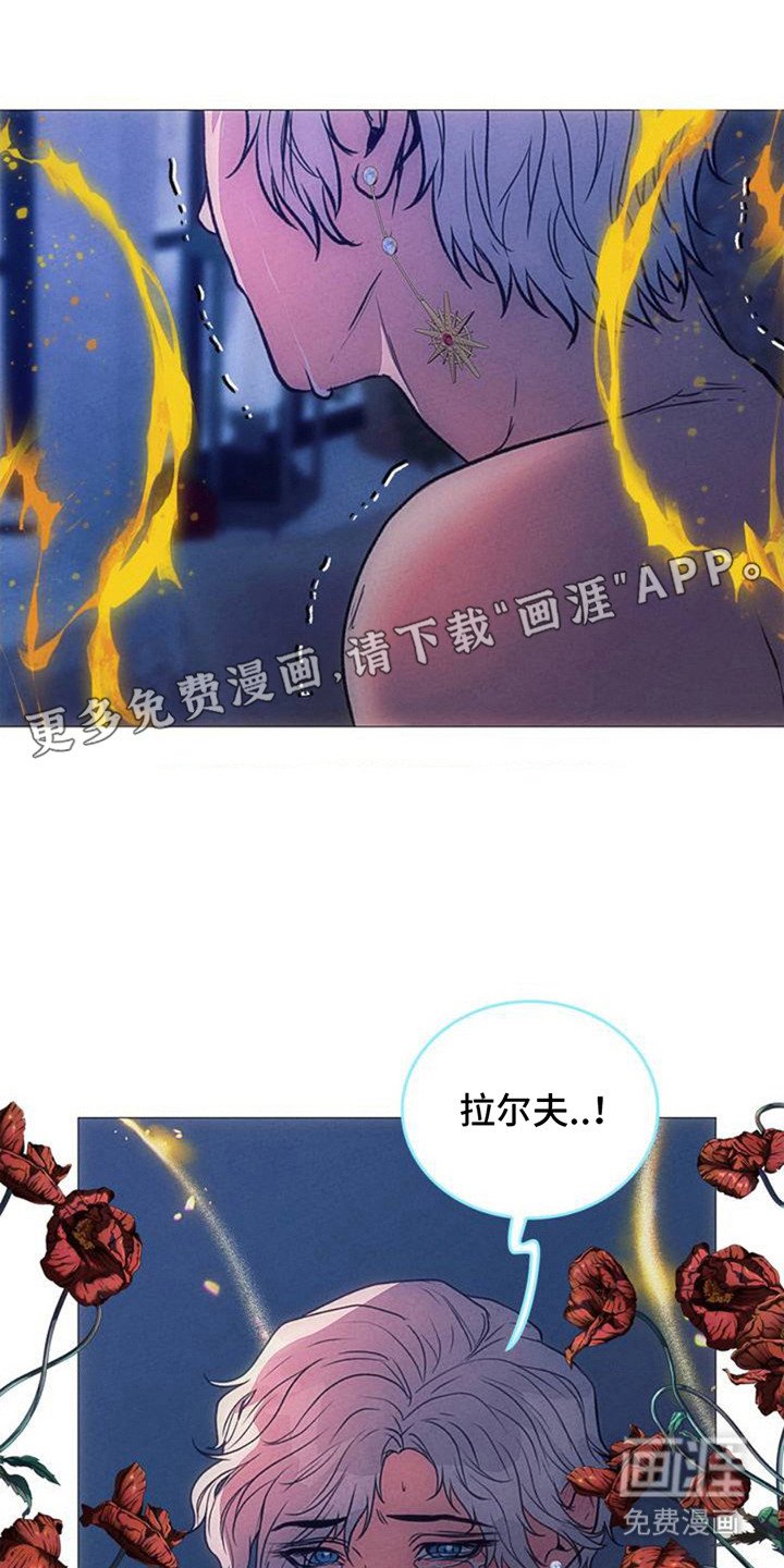第2章：思念