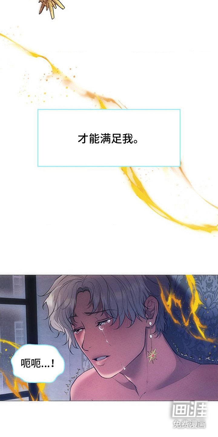 第2章：思念