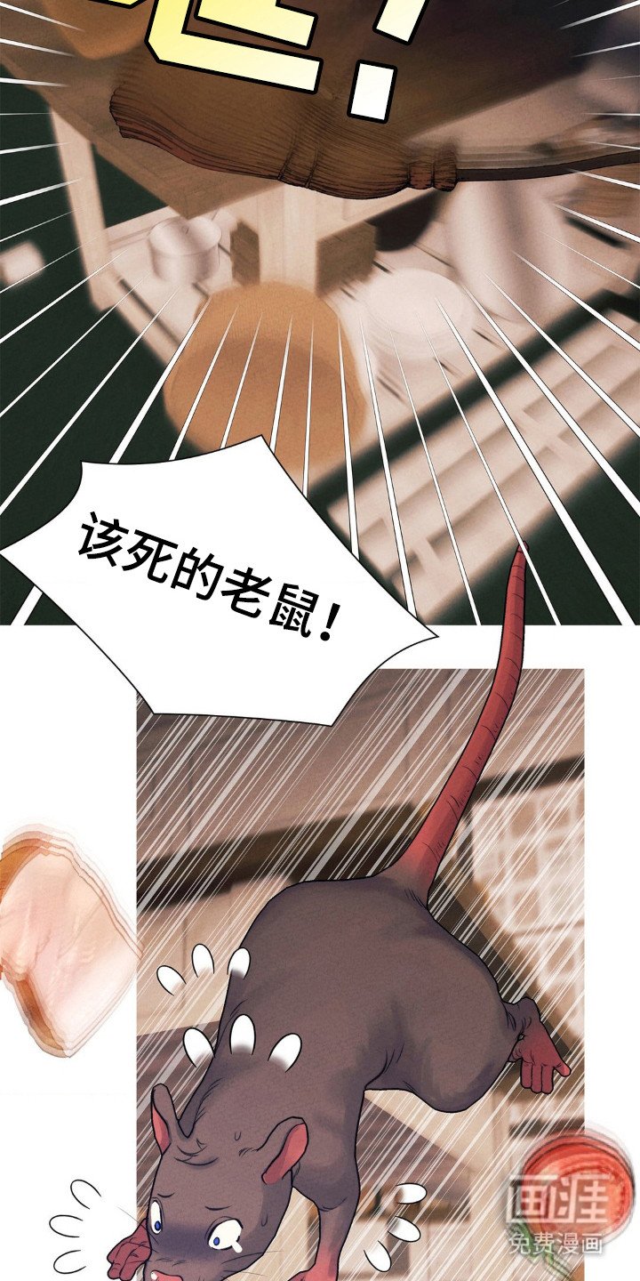 第20章：好好休息