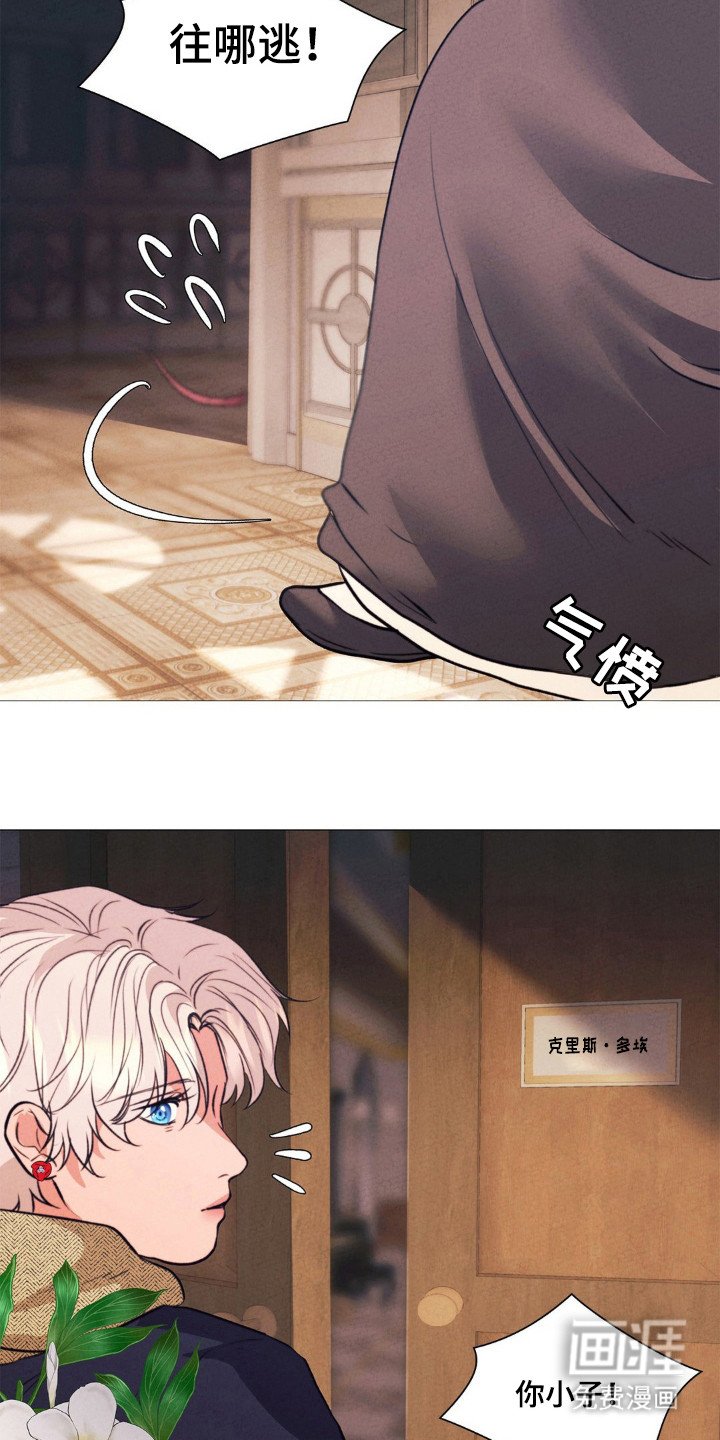 第20章：好好休息
