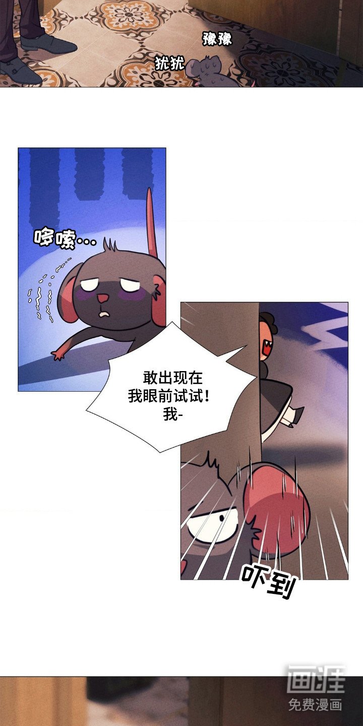 第20章：好好休息