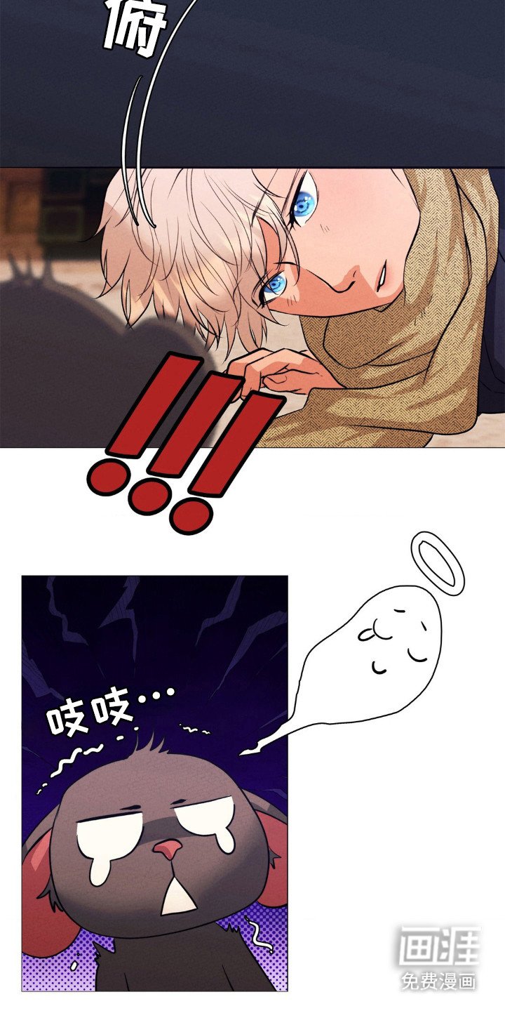 第20章：好好休息