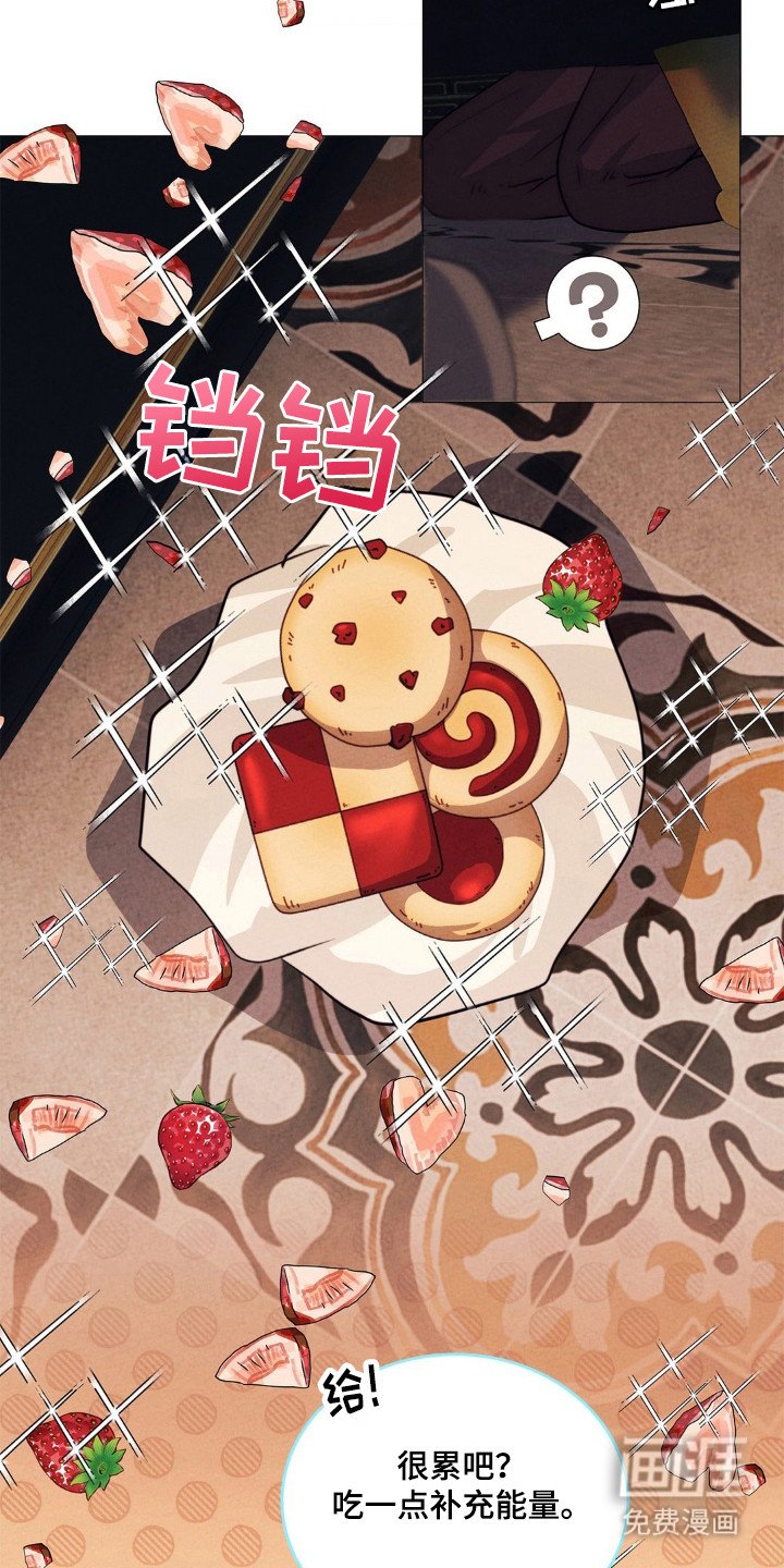 第20章：好好休息