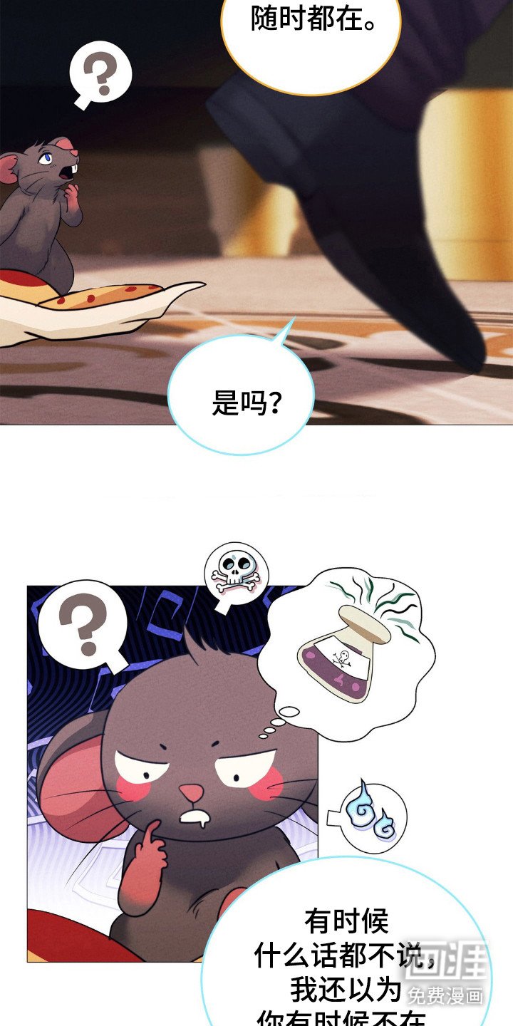 第20章：好好休息