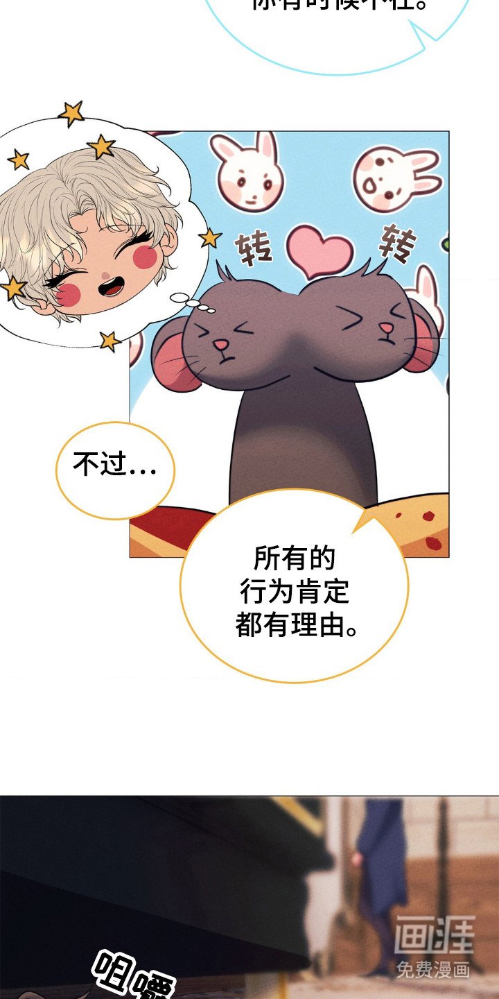 第20章：好好休息