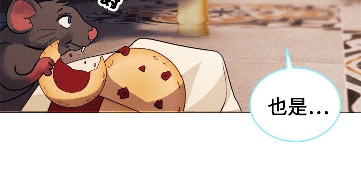 第20章：好好休息