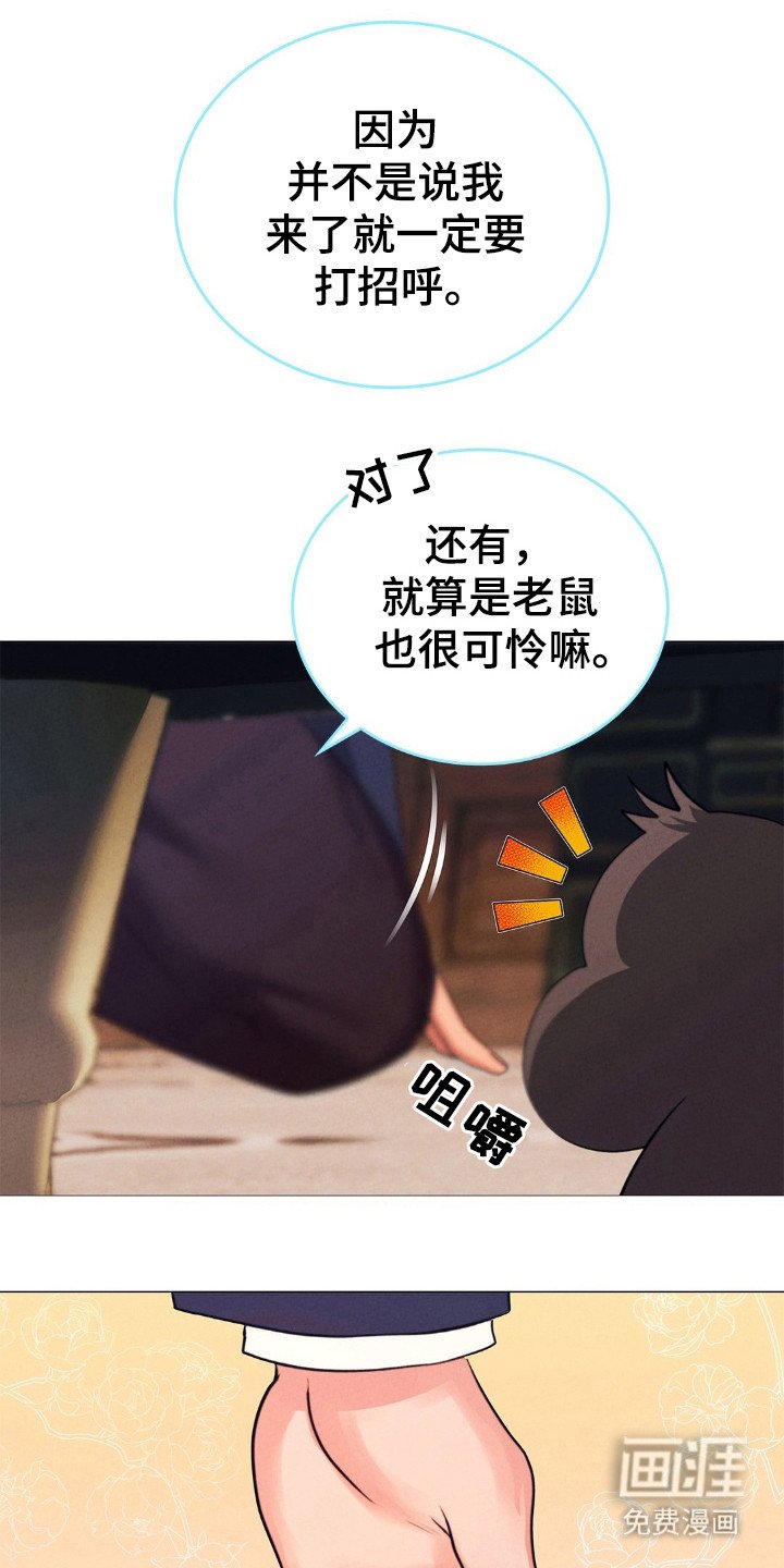 第21章：世道艰难