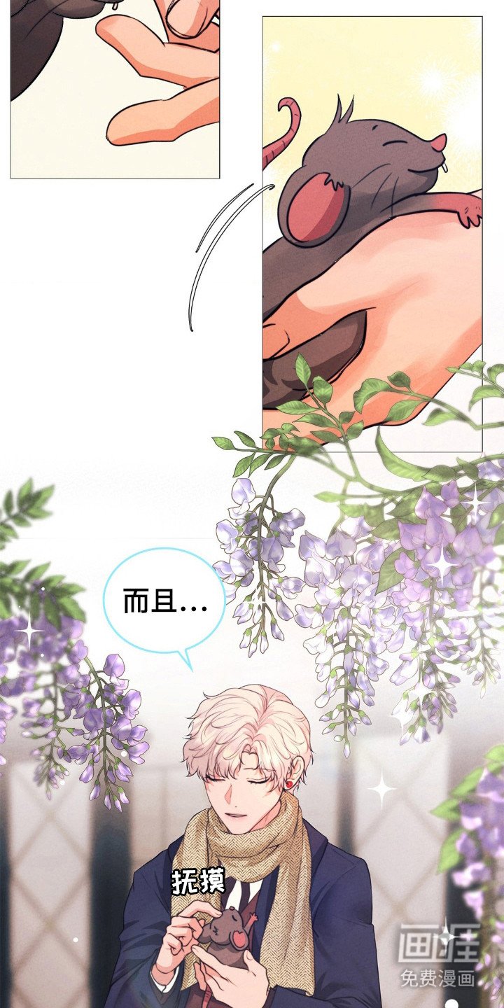 第21章：世道艰难