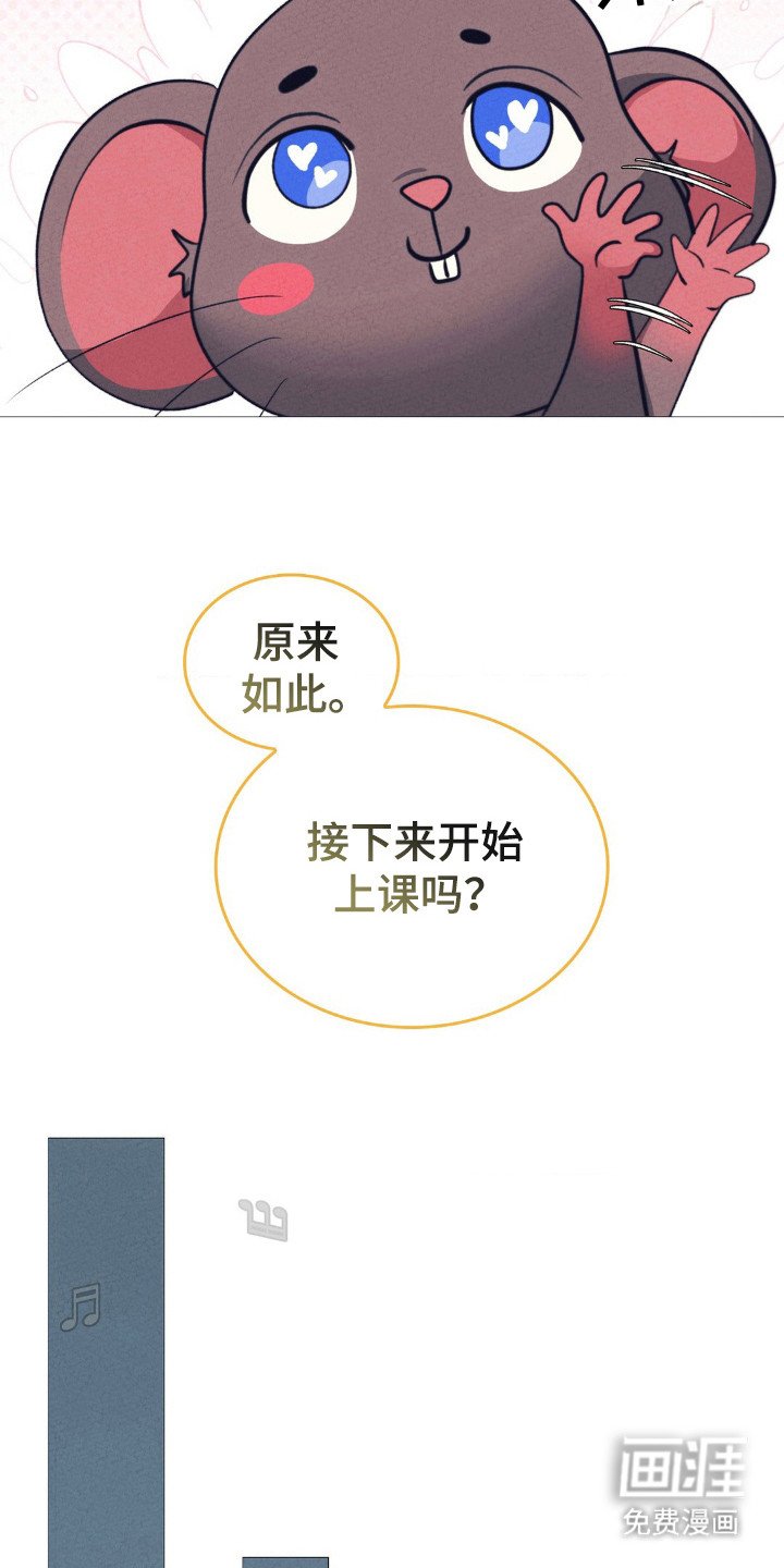 第21章：世道艰难
