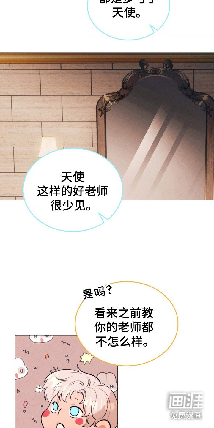 第21章：世道艰难