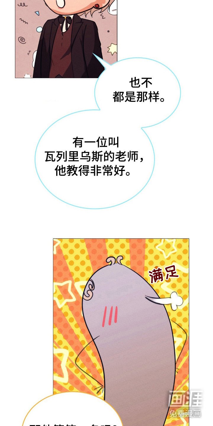 第21章：世道艰难