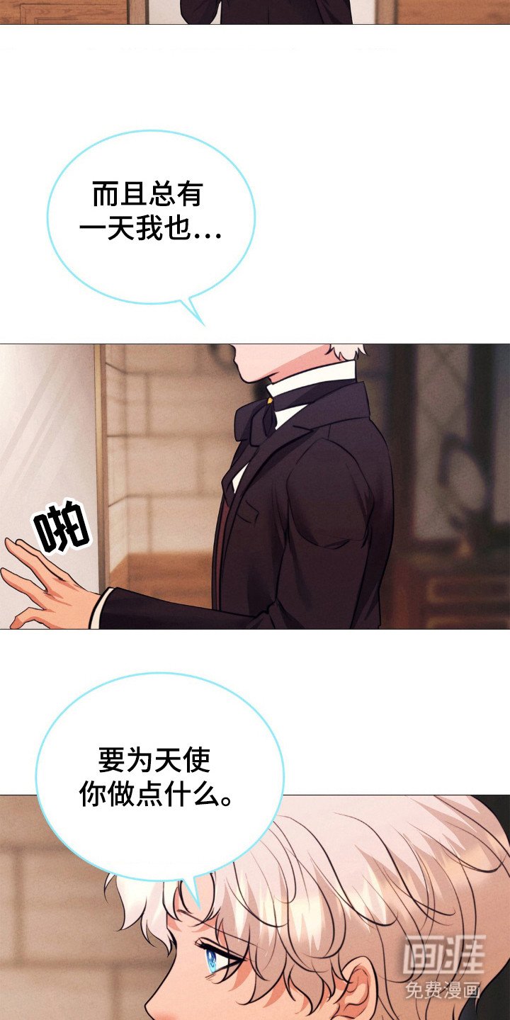 第21章：世道艰难