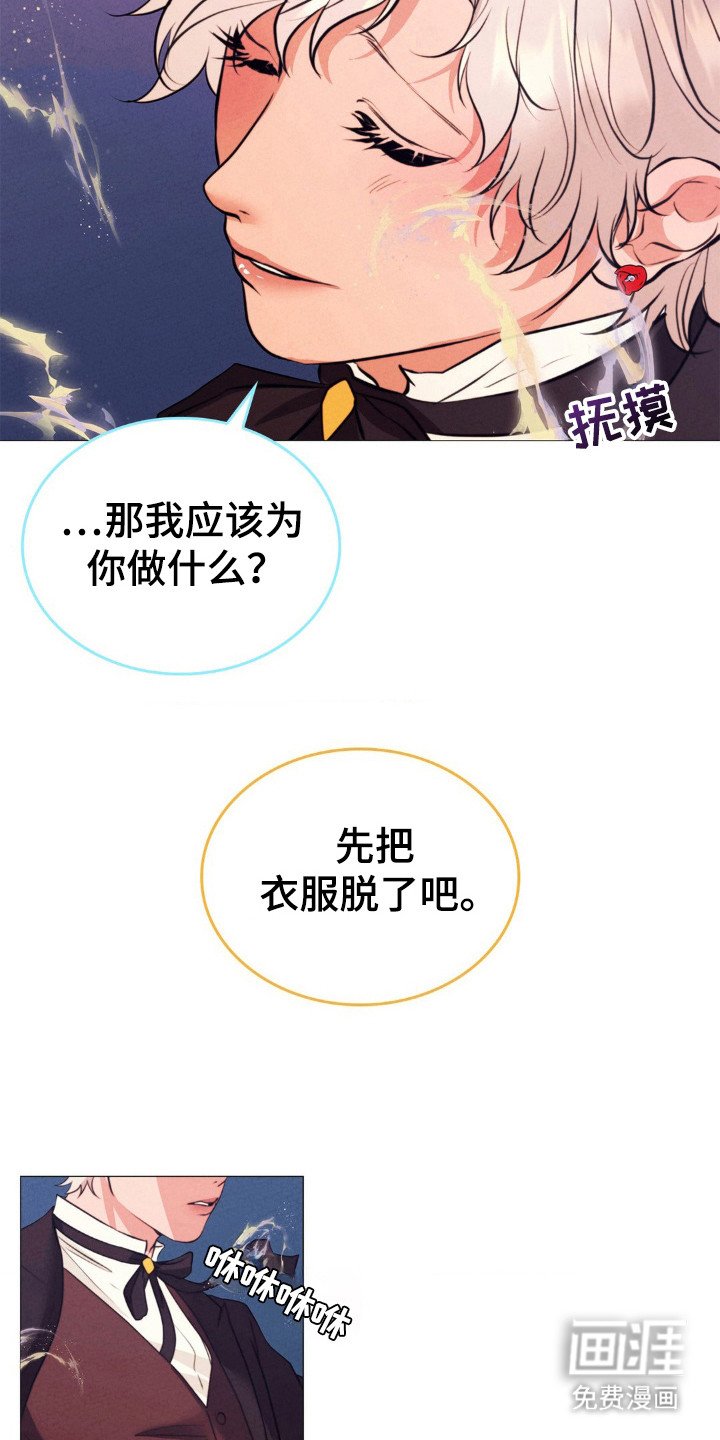 第21章：世道艰难