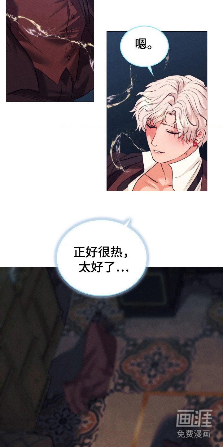 第21章：世道艰难