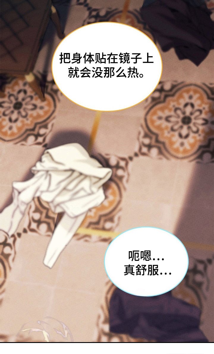 第21章：世道艰难