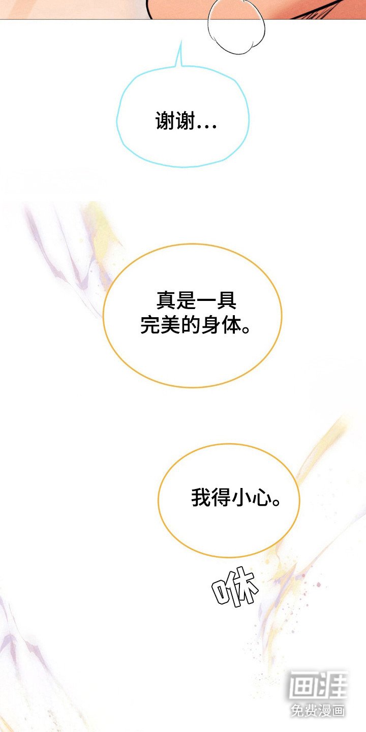 第22章：绿松石