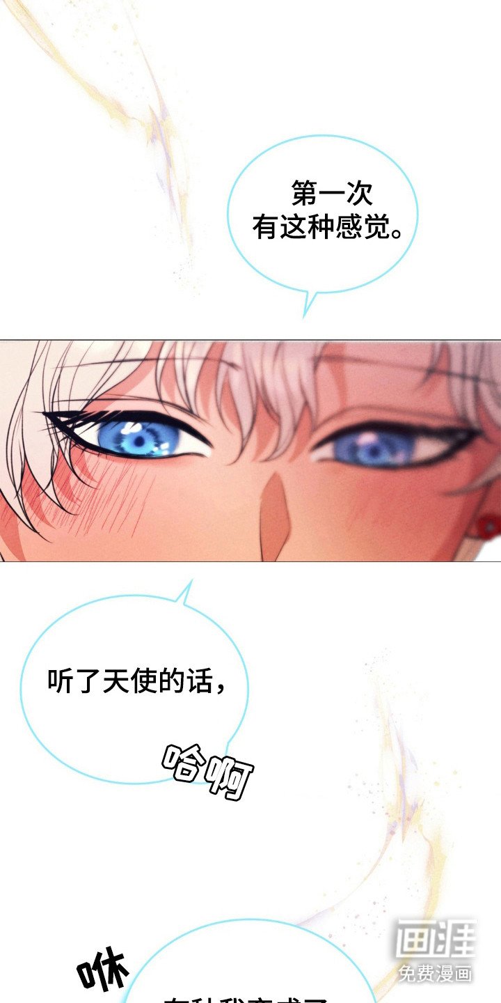 第22章：绿松石