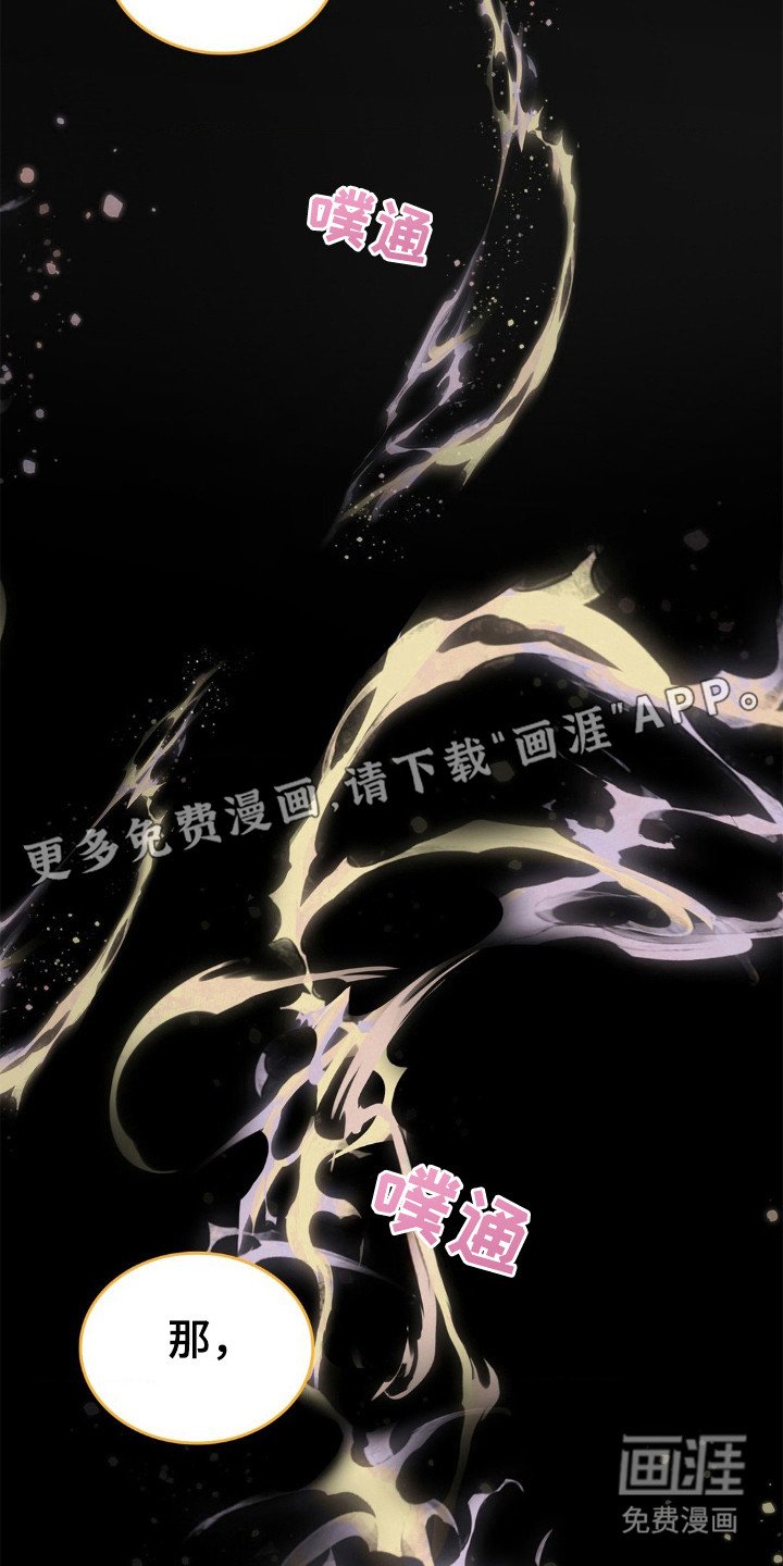 第22章：绿松石