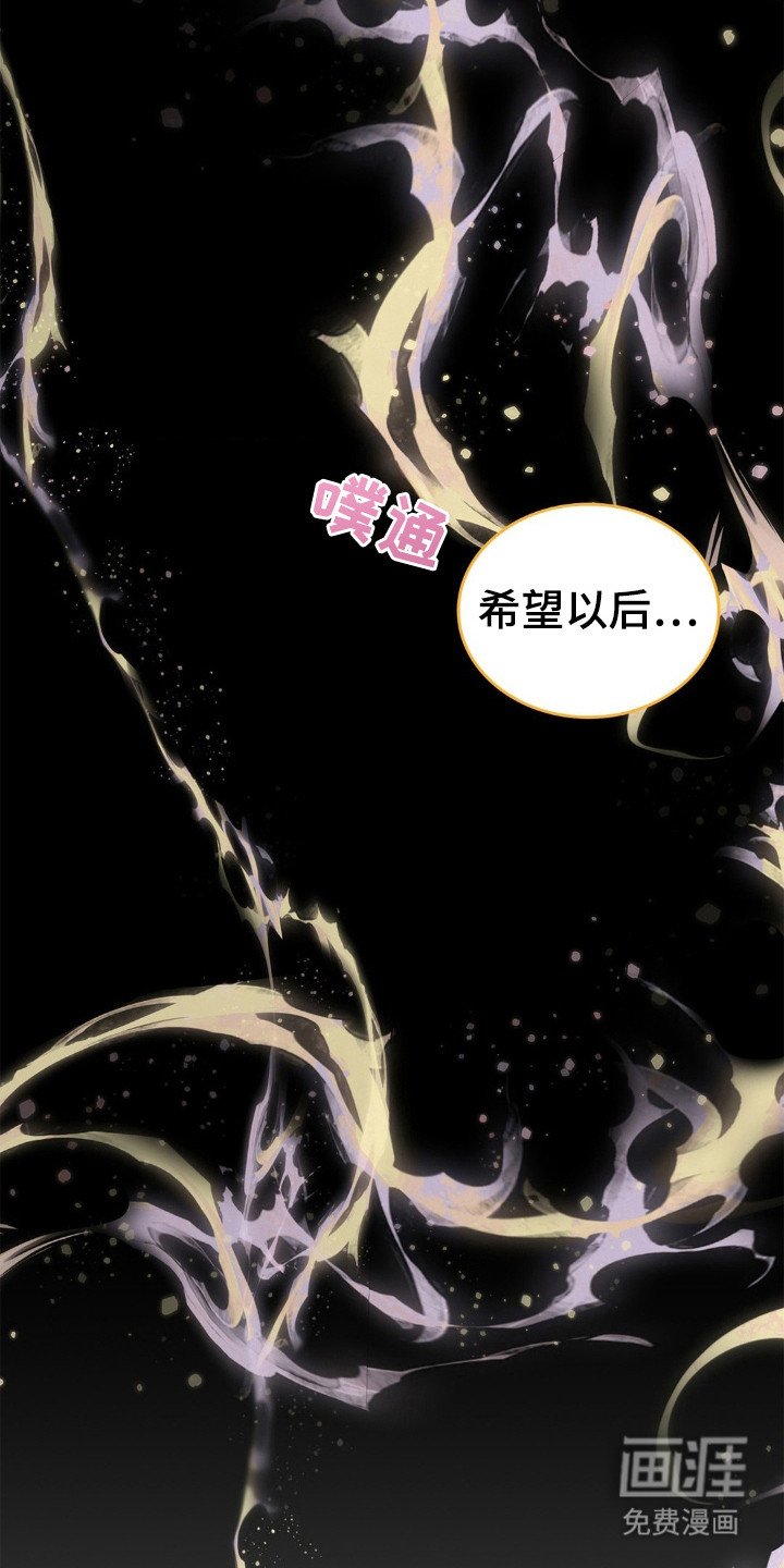 第22章：绿松石