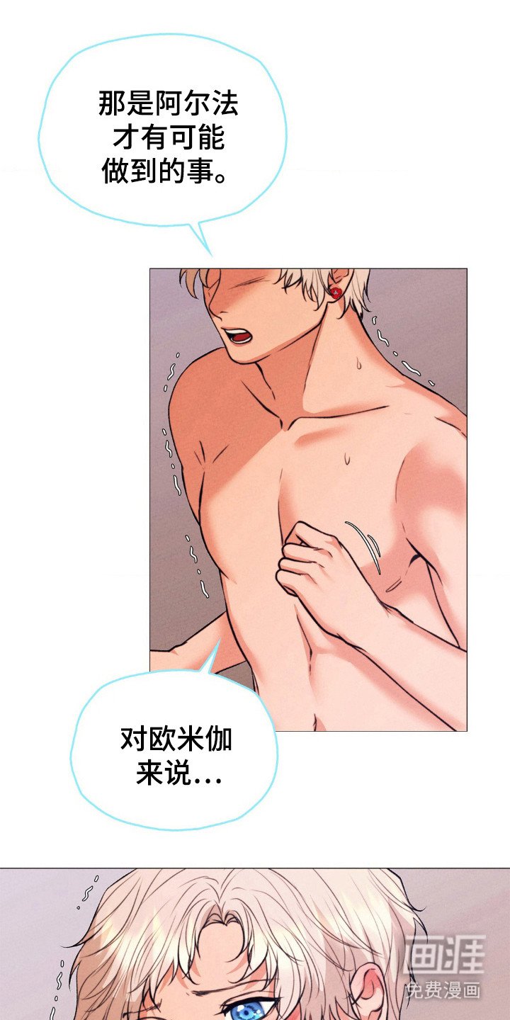 第23章：机械师