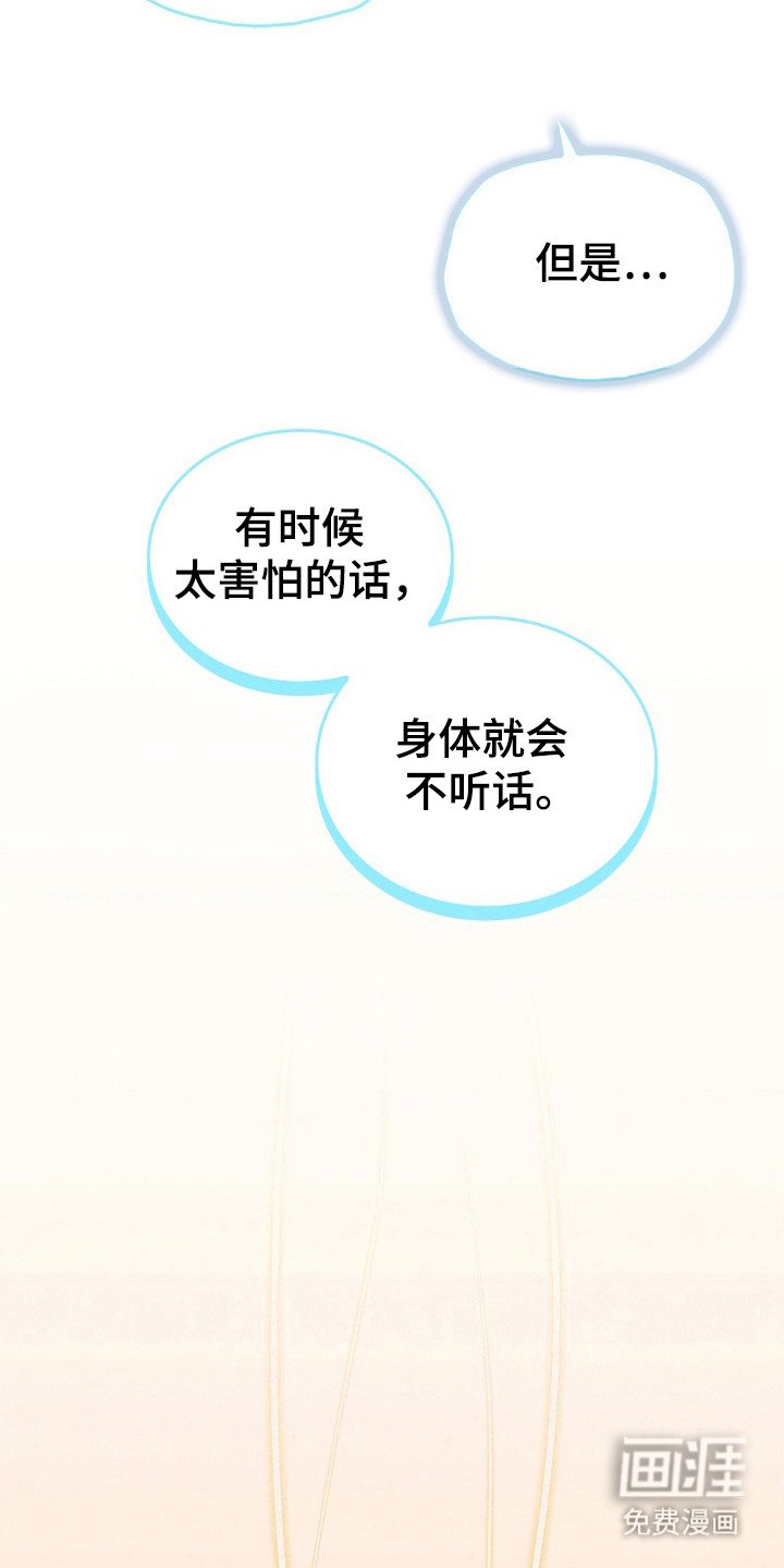 第23章：机械师