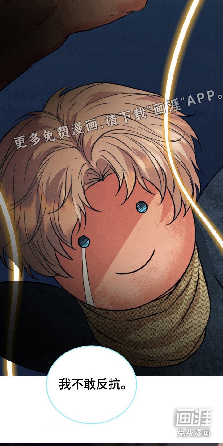 第23章：机械师