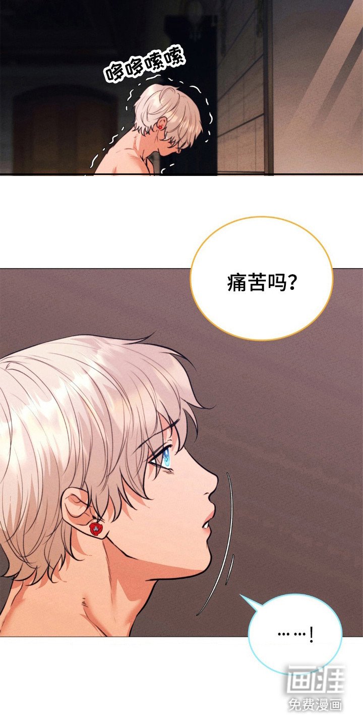 第23章：机械师