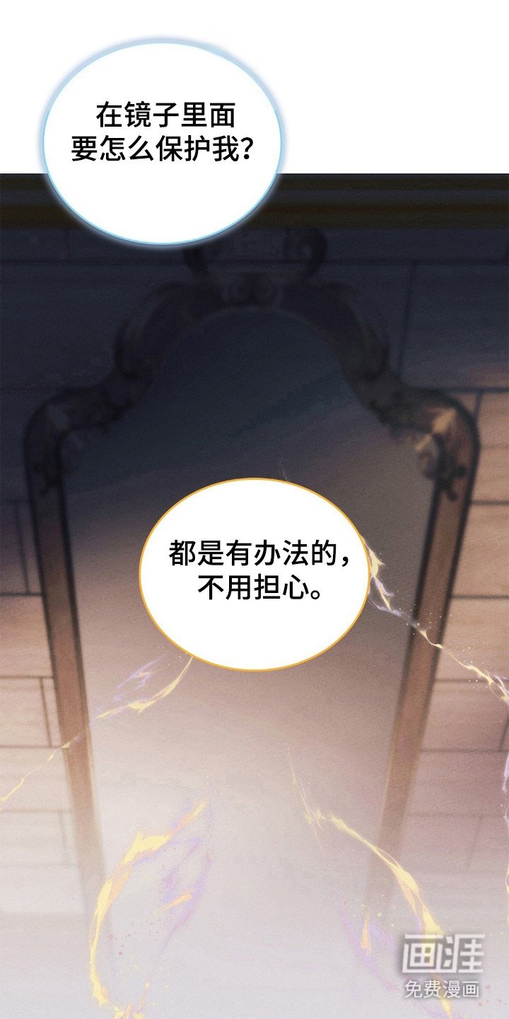 第24章：好甜