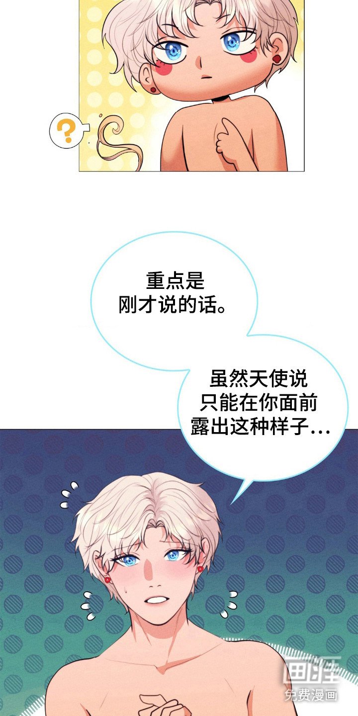 第24章：好甜