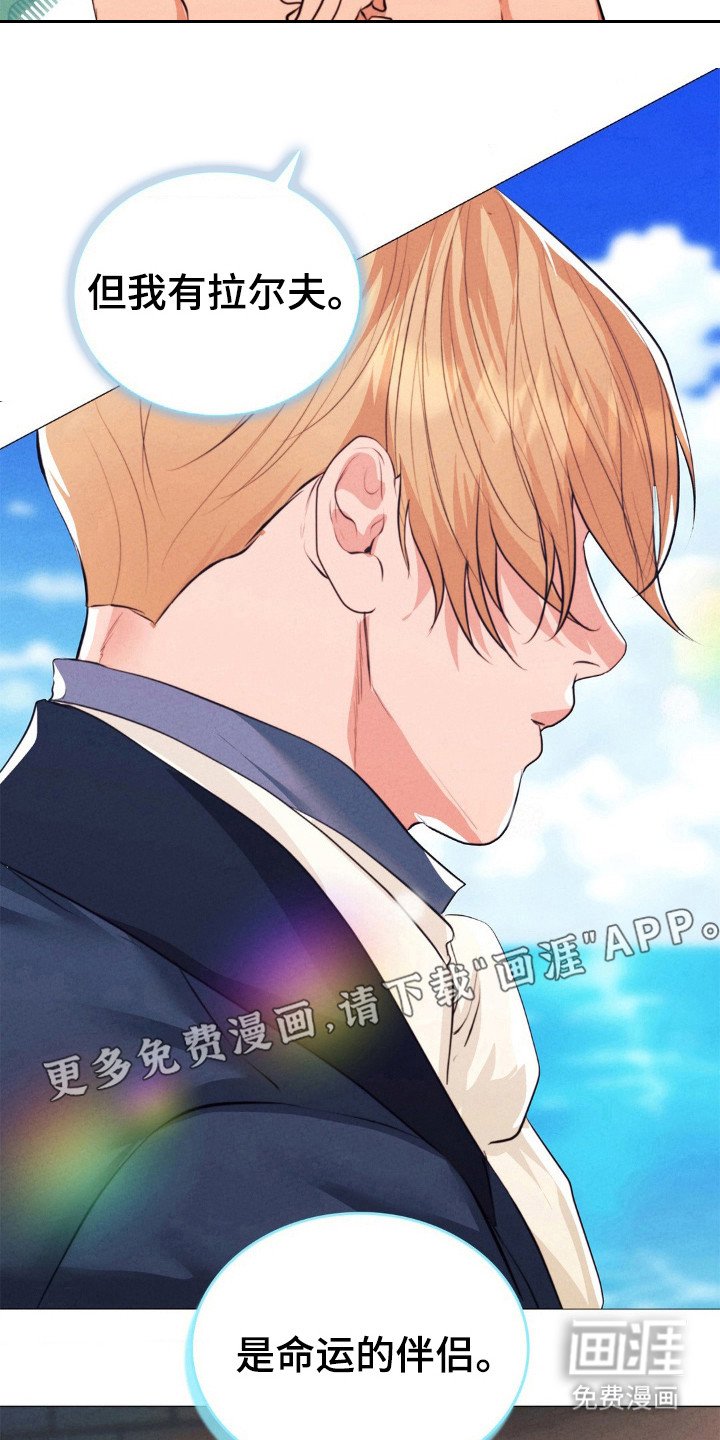 第24章：好甜