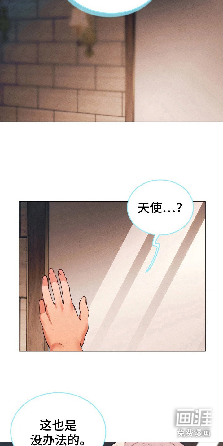 第24章：好甜