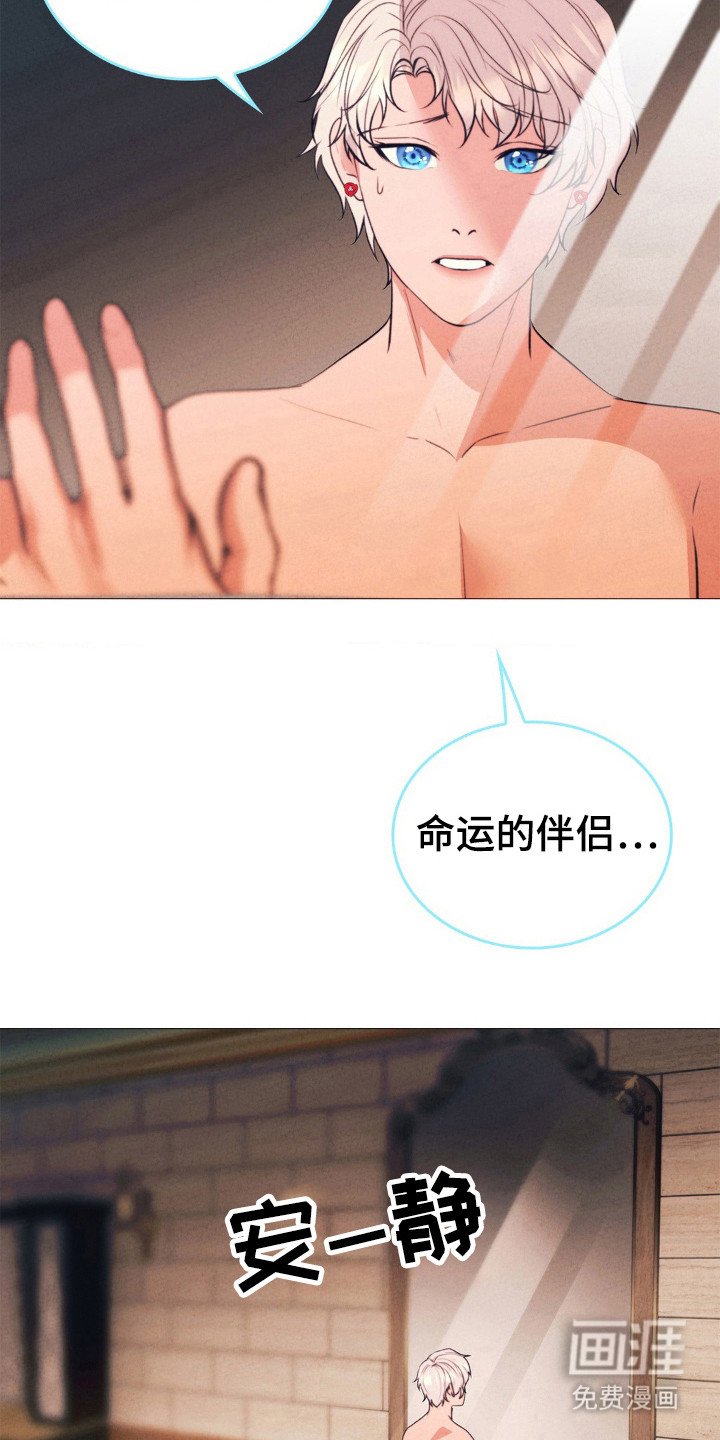 第24章：好甜