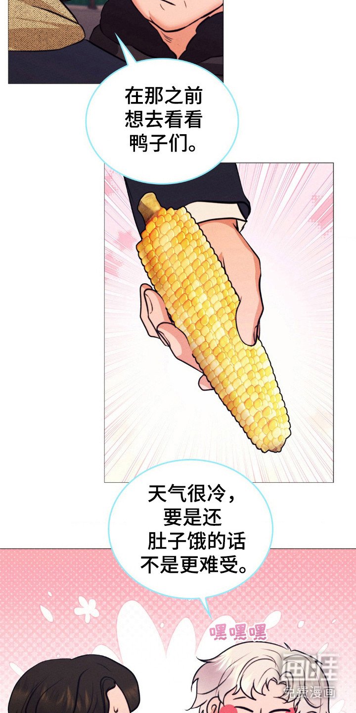 第24章：好甜