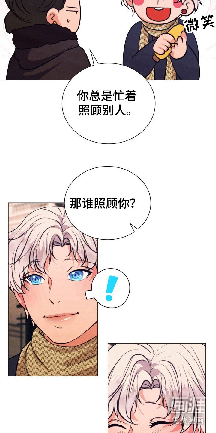 第24章：好甜